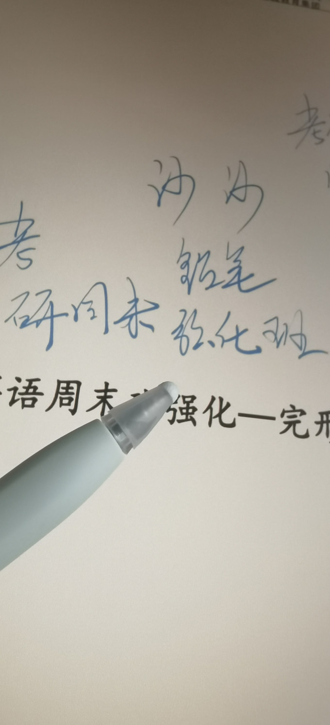 保护壳