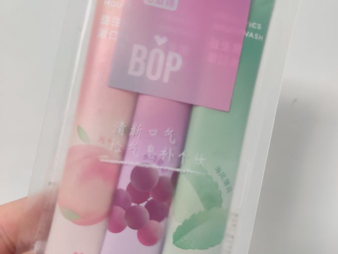 波普专研漱口水