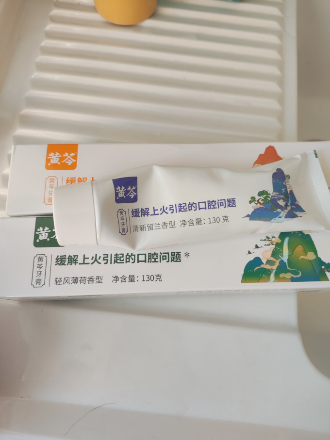 黄芩牙膏