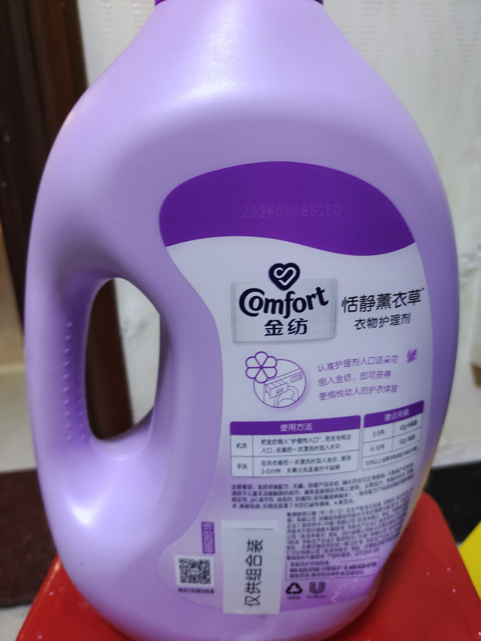 金纺衣物清洁