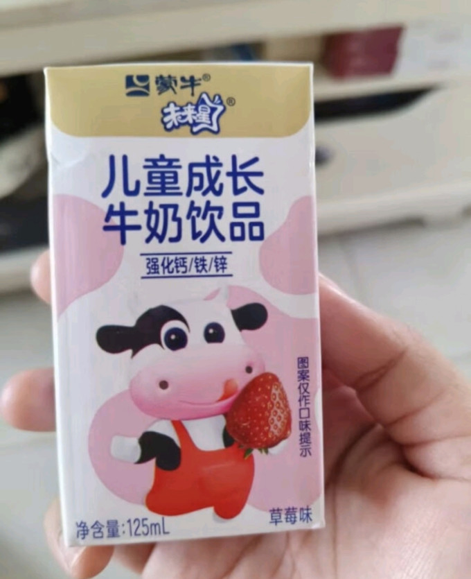 奶类制品