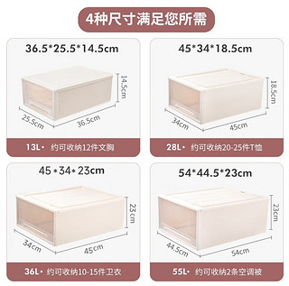 百草园抽屉式收纳箱