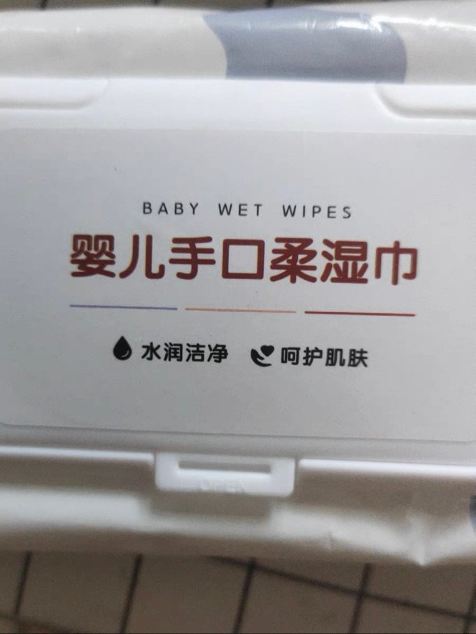 毛巾