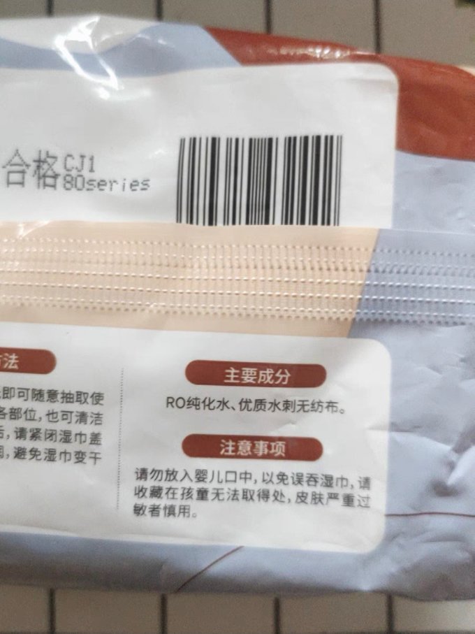 毛巾