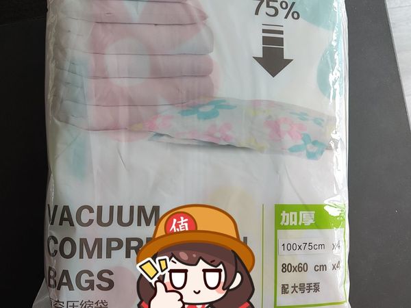 小小博士真空收纳袋，大大空间妙用