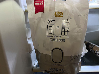 家人们谁喝过这种宝藏饮品啊