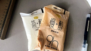 家人们谁喝过这种宝藏饮品啊