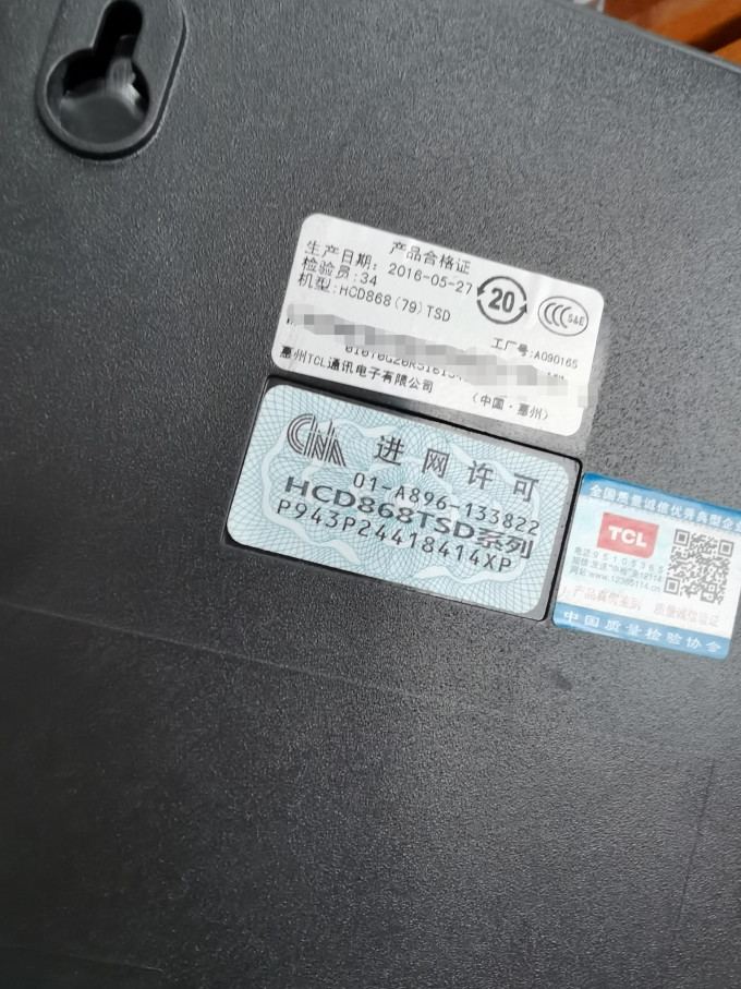 电话机