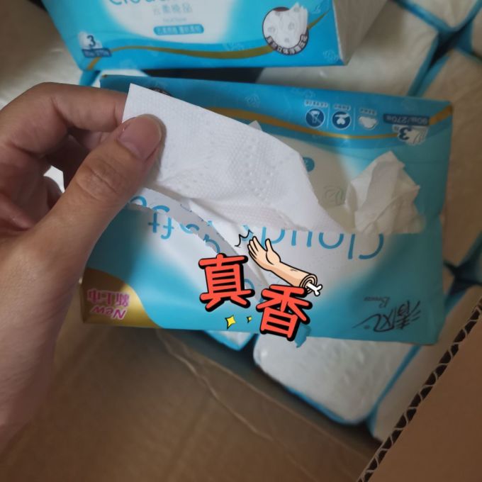 清风抽纸