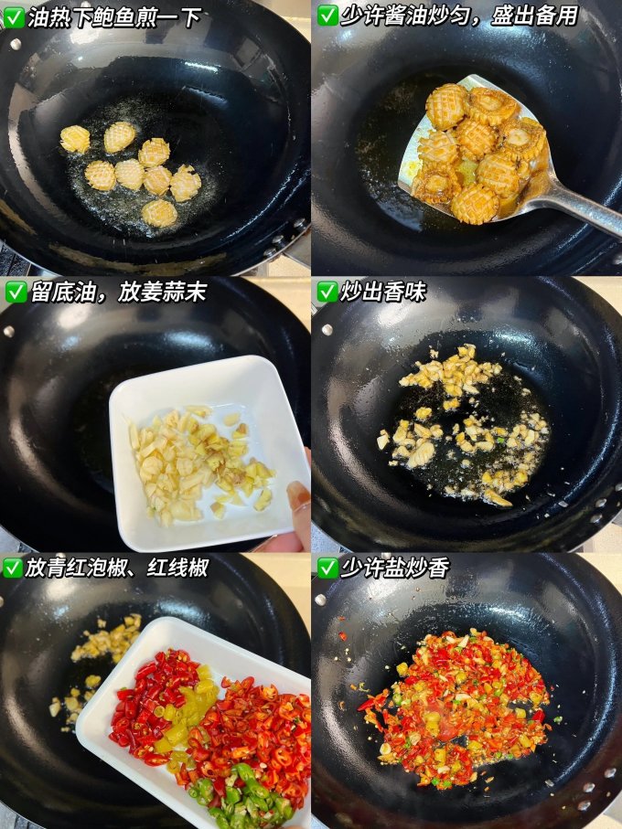 洪湖农家半加工蔬菜