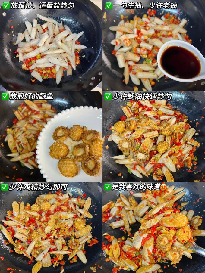 洪湖农家半加工蔬菜