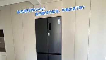 大家电系列 篇四十二：冰箱是家电智商税第一名，这5种，淡出中国家庭仅仅是时间问题