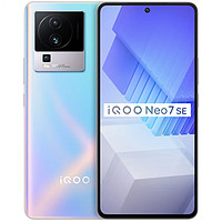 开学装备，vivo iQOO Neo7 SE:12GB+256GB 银河 天玑 8200 120W 超快闪充 120Hz...