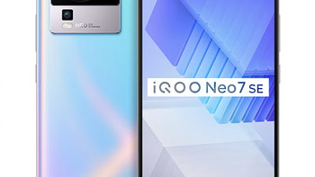 开学装备，vivo iQOO Neo7 SE:12GB+256GB 银河 天玑 8200 120W 超快闪充 120Hz 柔性直屏 5G 游戏电竞款