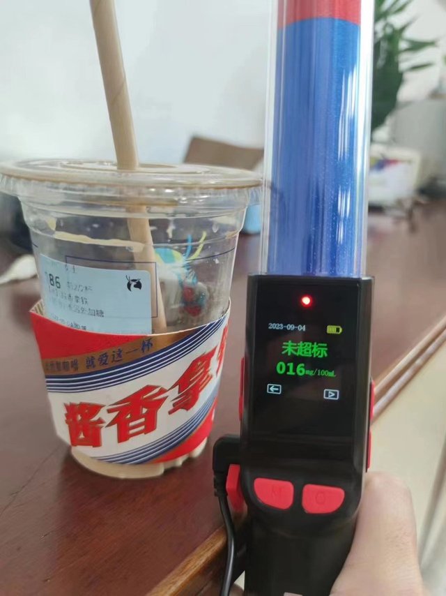 喝过了，也测过了