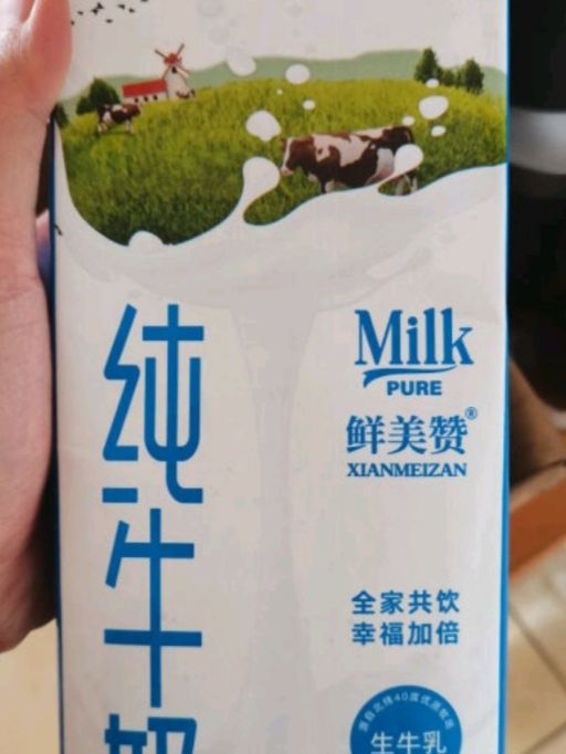 特仑苏牛奶