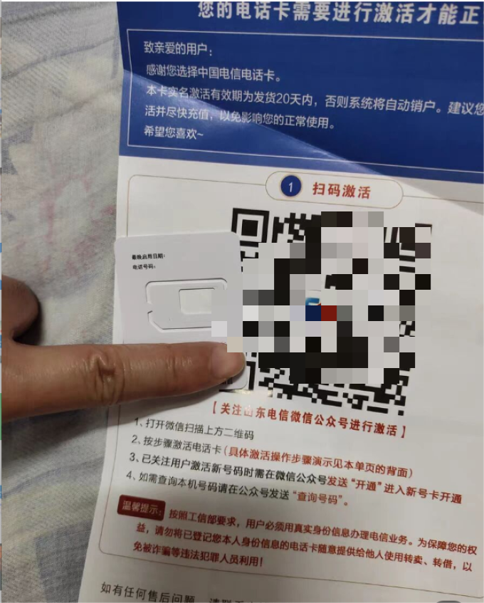 手机卡选择(手机卡选择哪个运营商)