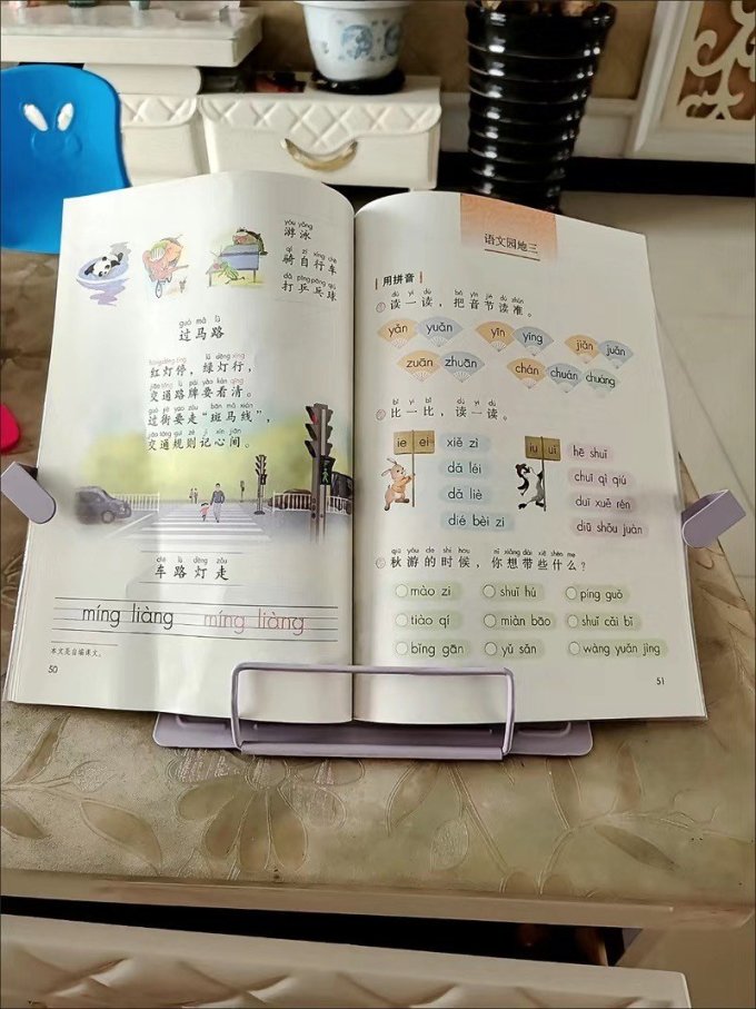 南国书香书立