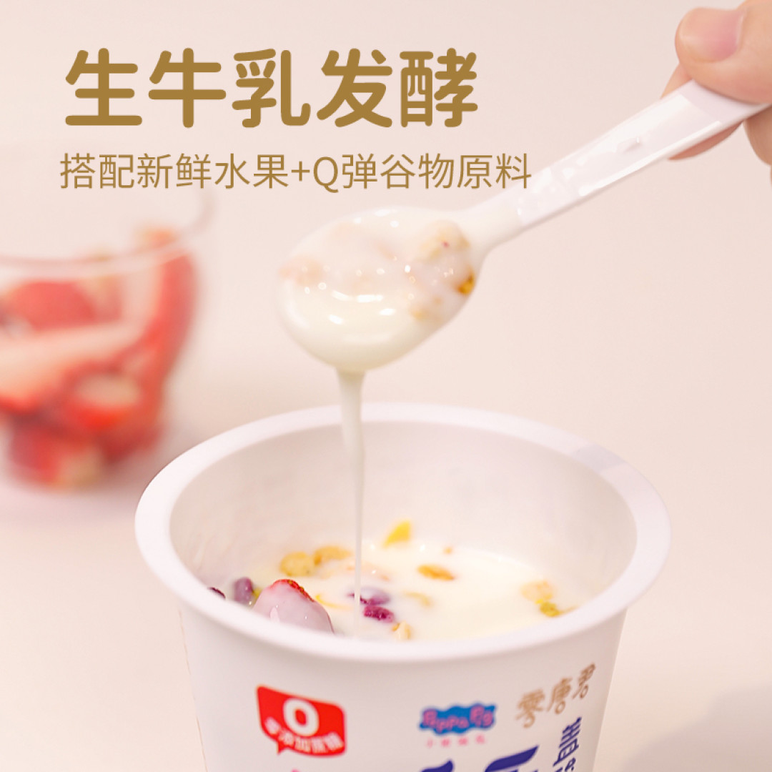 掌握这些酸奶选购技巧,让你轻松挑选出最适合的酸奶
