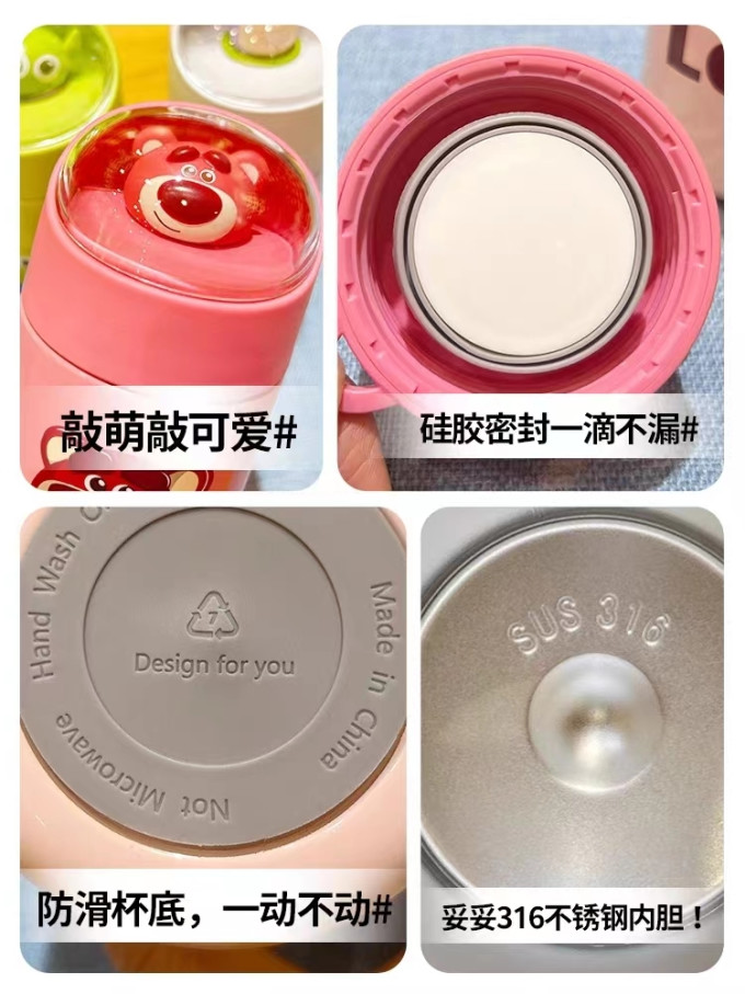 艾可思儿童水具