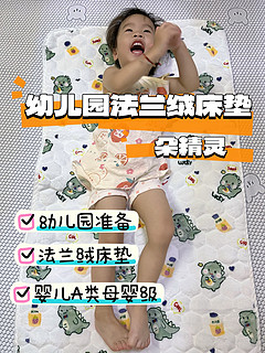 床垫选购指南：为孩子提供最好的睡眠环境
