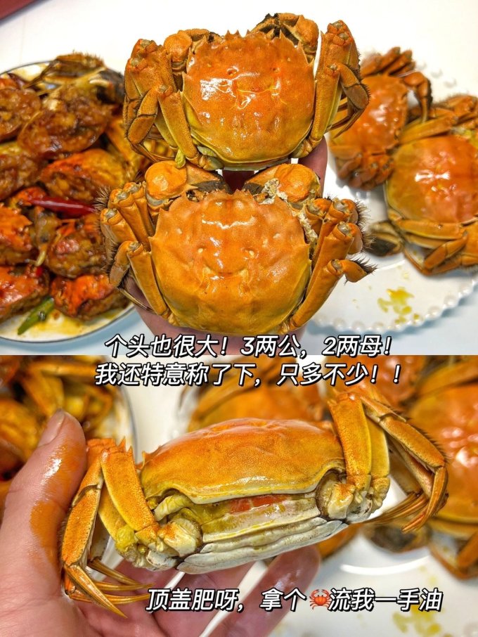海鲜水产