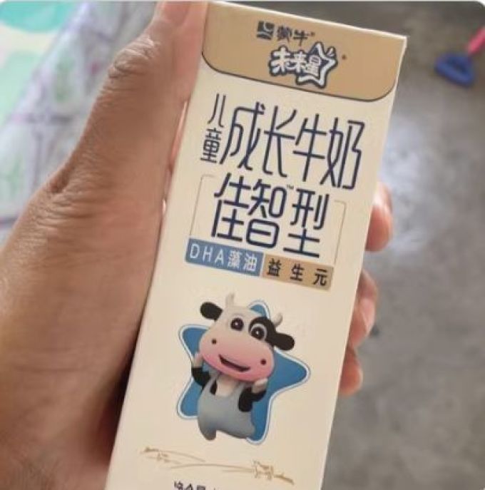 未来星奶类制品