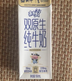 蒙牛未来星儿童牛奶