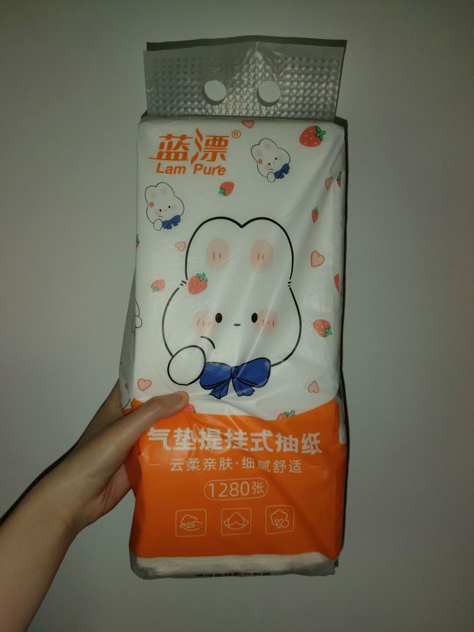 蓝漂抽纸