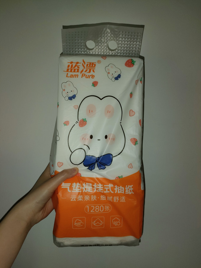 蓝漂抽纸