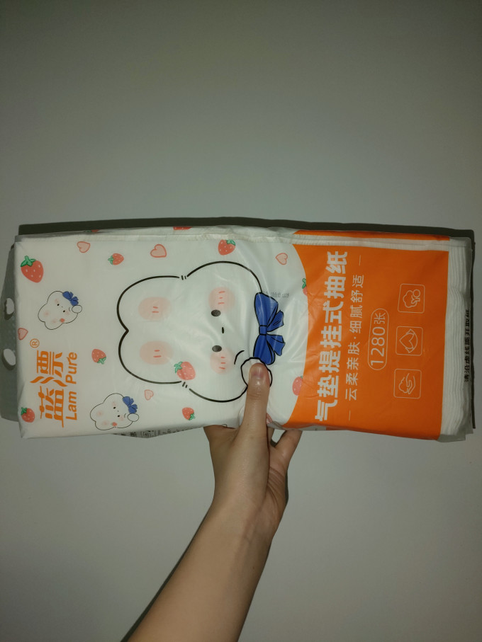 蓝漂抽纸