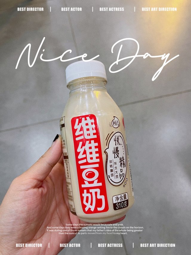 维维豆奶，欢乐开怀
