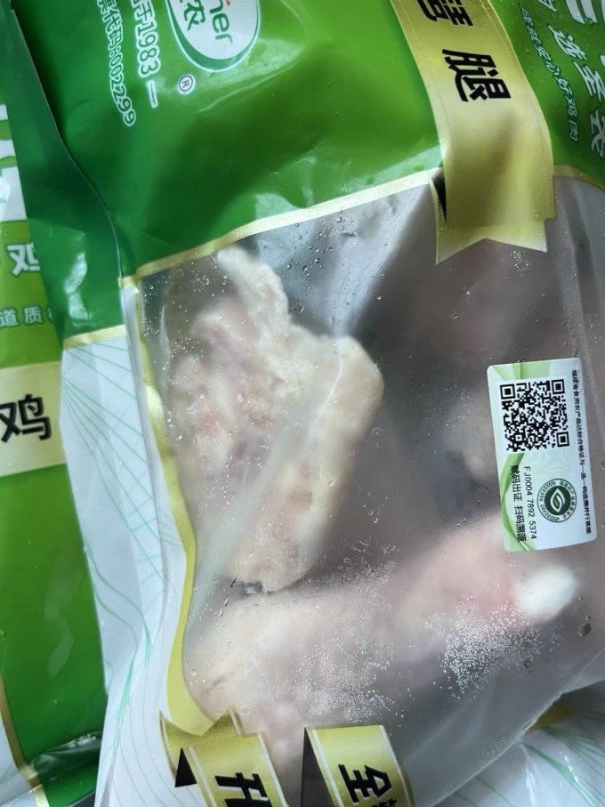 圣农家禽类