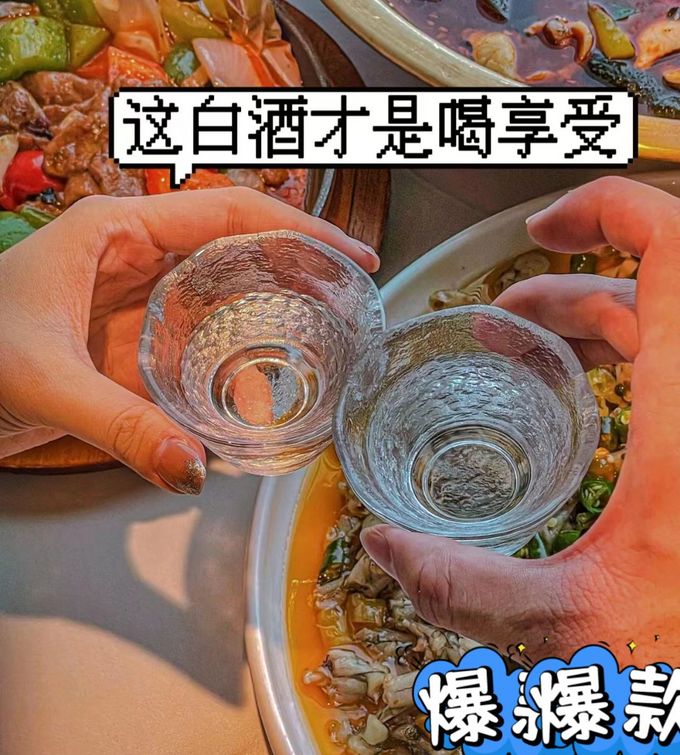 双沟白酒