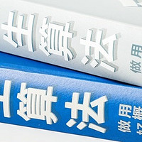 书单｜30岁前逼自己读完这三本书，让你脱胎换骨