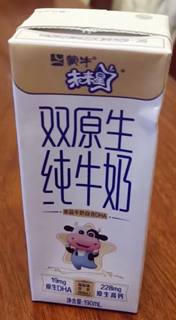 双原生纯牛奶，健康从这里开始！