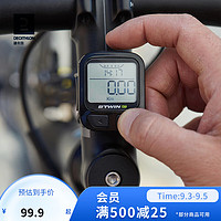 迪卡侬（DECATHLON）自行车山地车迈速表防水速度无线码速OVB2中阶款-无线磁石感应