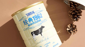 食品生鲜 篇十八：国产成人奶粉排行榜：为您推荐最好的成人奶粉