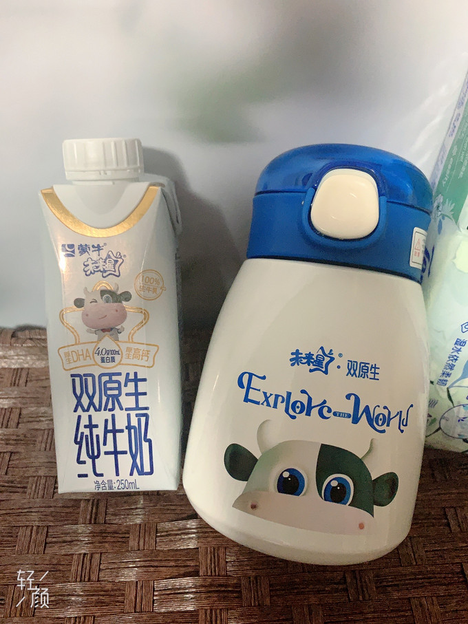 未来星牛奶