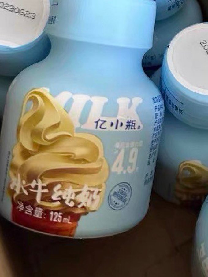 亿小瓶奶类制品