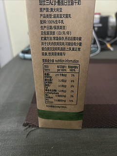 澳洲进口的纽仕兰A2酪蛋白牛奶