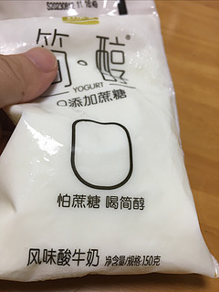 好喝的简醇