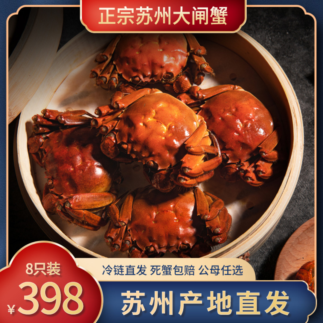 九月吃蟹还是要吃阳澄湖大闸蟹
