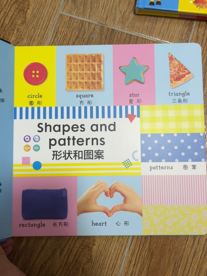 小彼恩少儿读物