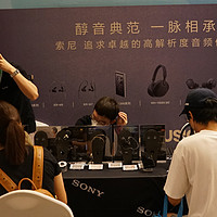 为音乐而生，索尼2023北京国际耳机展，我欣赏的高端机型点评