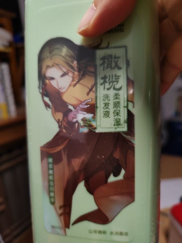 霸王橄榄洗发水
