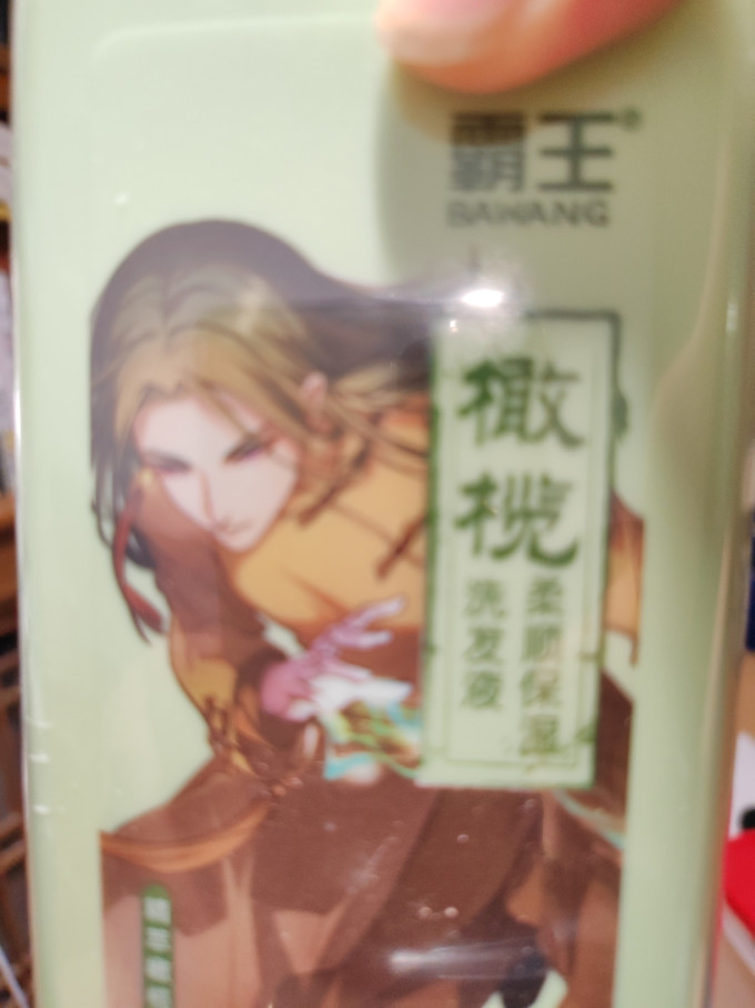 霸王洗发产品