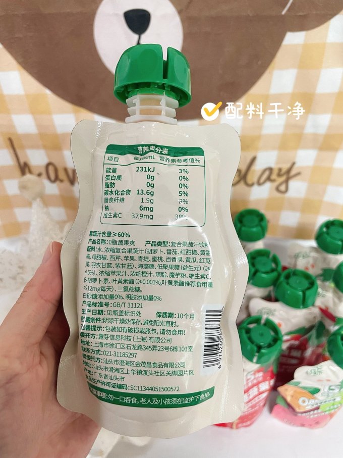 蔬格乐婴儿辅食
