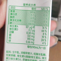 含钙量高的牛奶