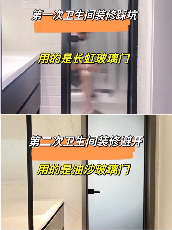 卫浴用品